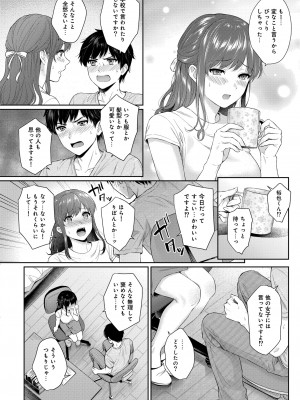 COMIC 快艶 VOL.05 [DL版]_008