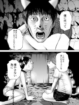 COMIC 快艶 VOL.05 [DL版]_407