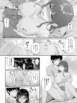COMIC 快艶 VOL.05 [DL版]_016