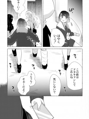 COMIC 快艶 VOL.05 [DL版]_239