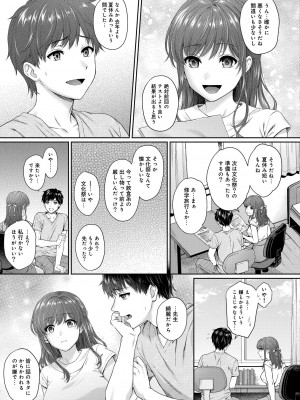 COMIC 快艶 VOL.05 [DL版]_005