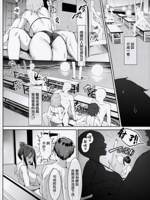 (こみトレ42) [谷間銀行 (Belko)] 乳済の技法 [中国翻訳]_13