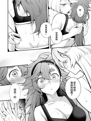 (C102) [帰宅時間 (きたく)] 私のかわいい花嫁さま (機動戦士ガンダム 水星の魔女) [阿朴个人汉化]_13