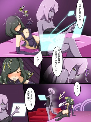 [でゅう] ウチの子がえっちな敵と戦って敗北する話 系列合集_02_26