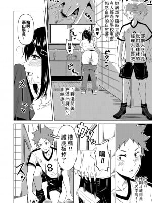 [澄名エン] 欲情の香り_b092agwrk01352_0401