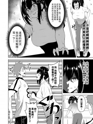 [澄名エン] 欲情の香り_b092agwrk01352_0403