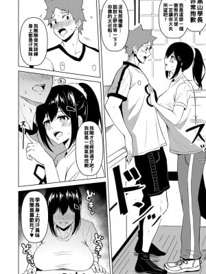 [澄名エン] 欲情の香り_b092agwrk01352_0405