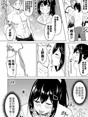 [澄名エン] 欲情の香り_b092agwrk01352_0407