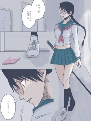 [Tobira] Yadomaru Lisa in a easy trap (Bleach)