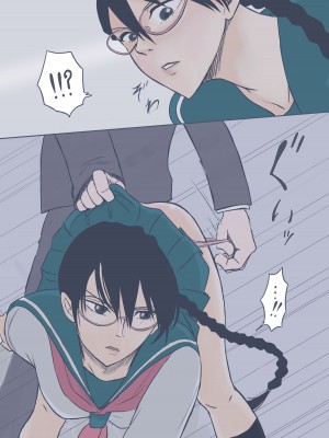 [Tobira] Yadomaru Lisa in a easy trap (Bleach)_3