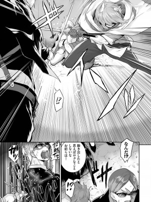 ダスコミ Vol.27 [DL版]_022