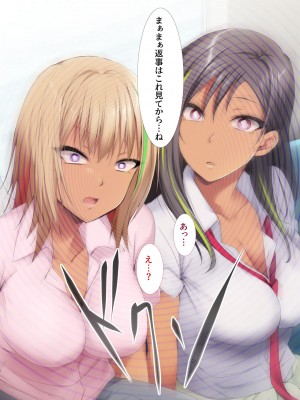 [HELLTER SKELTER (kaiga)] 黒ギャルサンドイッチ_013