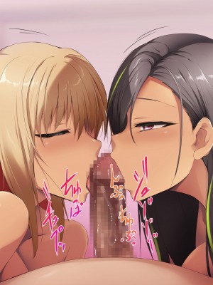 [HELLTER SKELTER (kaiga)] 黒ギャルサンドイッチ_087