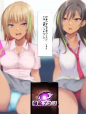 [HELLTER SKELTER (kaiga)] 黒ギャルサンドイッチ_005