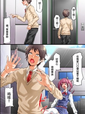 [MCmc] 幼なじみの母親に性教育されちゃう世界〜童貞の僕が美人妻によって筆おろし指導される〜 [中国翻訳]_03