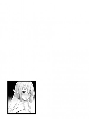 [エリア14 (かせい)]  エッチなエルフとの暮らし方5巻 ～エルフお宿、新人ちゃんの初めてのご奉仕～ [DL版]_27