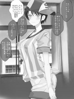 [生々シャンディガフ (nf4)] 新衣装お披露目前であろうとも リスナーの悪逆を一身に背負う 悲しみの王子 RX □ホ”スﾉ(”ﾉﾚ (大空スバル)_2