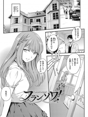 [モノリノ] NocturnaL [DL版]_086