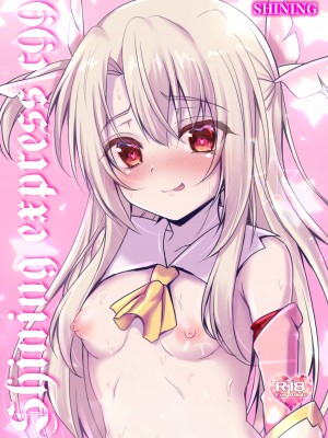[SHINING (しゃいあん)] イリヤと催眠オクスリえっちしよ♥+おまけ本 (Fate／kaleid liner プリズマ☆イリヤ) [DL版]_21