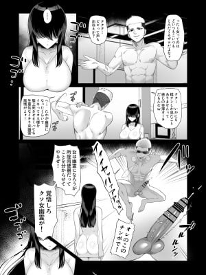 [とろにくゆっけ] まどろみ荘のえっちな幽霊さん_05