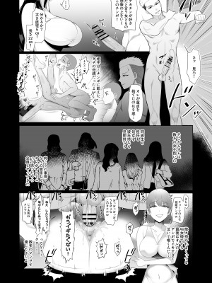 [とろにくゆっけ] まどろみ荘のえっちな幽霊さん_04