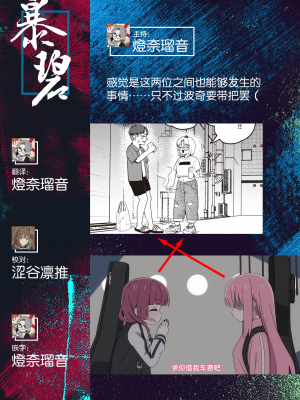 [夢叶羽どどどちゃん] 酒カス天女 (COMIC 快楽天 2023年10月号) [暴碧汉化组] [無修正] [DL版]_UBZD-331u_99