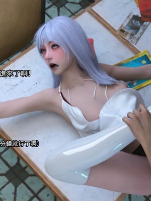 [ryota tanaka] 逆轉 24_006