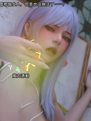 [ryota tanaka] 逆轉 24_013