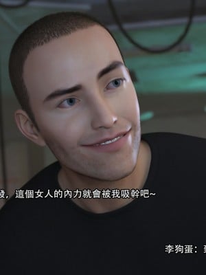 [ryota tanaka] 逆轉 24_016