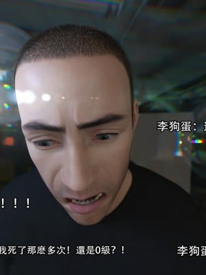 [ryota tanaka] 逆轉 24_021