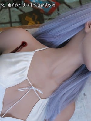 [ryota tanaka] 逆轉 24_022