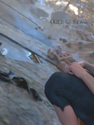 [ryota tanaka] 逆轉 24_027