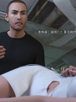 [ryota tanaka] 逆轉 24_055