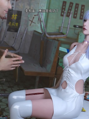 [ryota tanaka] 逆轉 24_062