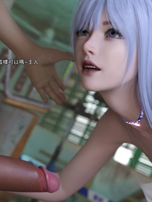 [ryota tanaka] 逆轉 24_089