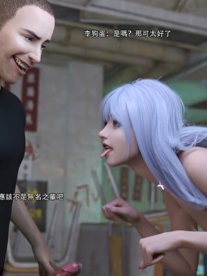 [ryota tanaka] 逆轉 24_100