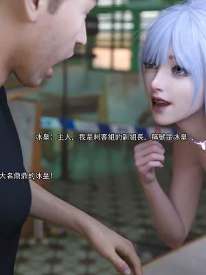 [ryota tanaka] 逆轉 24_101
