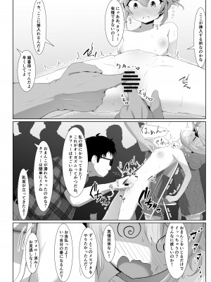 [白熊] タフィーの初めて♡のイベント♡ (永雛タフィー)_10