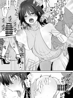 [もふまんじゅう (ぴろまゆ)] 僕の彼女は義理の父に何度も犯されていた [DL版]_35