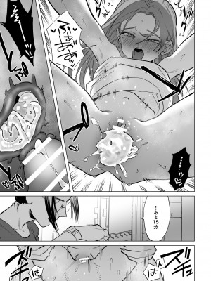[としゃぴんく(ちめだ)]  30分間ひたすらえっち【ふたなりお姉さん×少女】_20