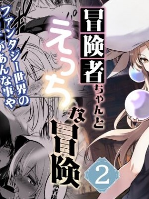 [レフトハンド] 敵の石化魔法を食らってしまい、身に着けている装備品や服も石化してぼろぼろと崩れていき、徐々に裸婦像へと変わっていく冒険者ちゃん [白杨汉化组]_08