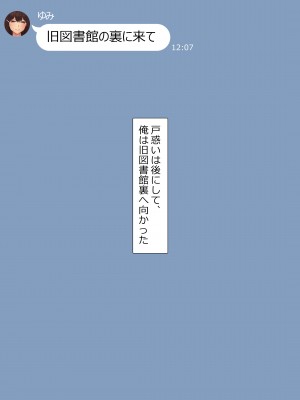 [NT00] 彼女は頭のネジが抜けてる完全版_419