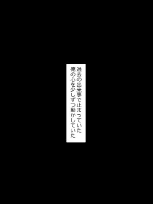 [NT00] 彼女は頭のネジが抜けてる完全版_323