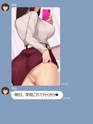 [NT00] 彼女は頭のネジが抜けてる完全版_415