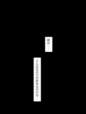 [NT00] 彼女は頭のネジが抜けてる完全版_887