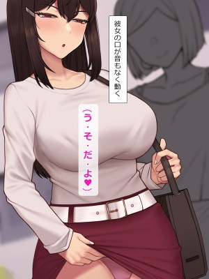 [NT00] 彼女は頭のネジが抜けてる完全版_417