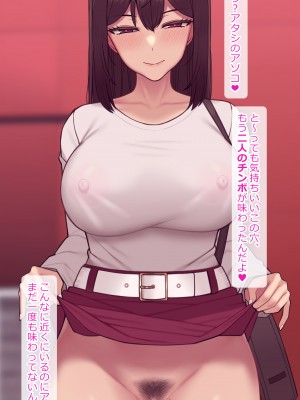 [NT00] 彼女は頭のネジが抜けてる完全版_437