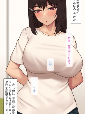 [NT00] 彼女は頭のネジが抜けてる完全版_514