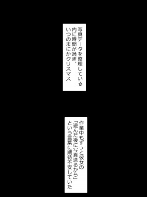 [NT00] 彼女は頭のネジが抜けてる完全版_270