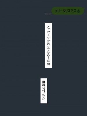 [NT00] 彼女は頭のネジが抜けてる完全版_272